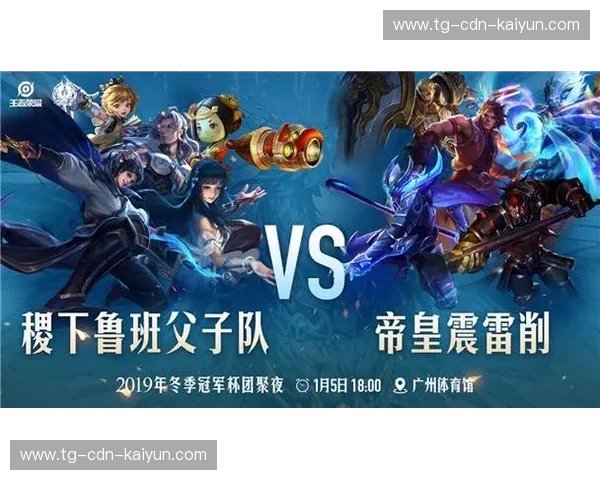 英超2030淘汰赛对阵：王者之争，谁能在荣耀之夜突围？