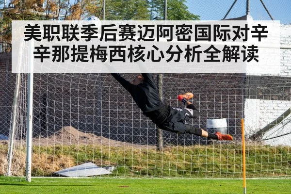 Lionel Messi soccer action(kaiyun)